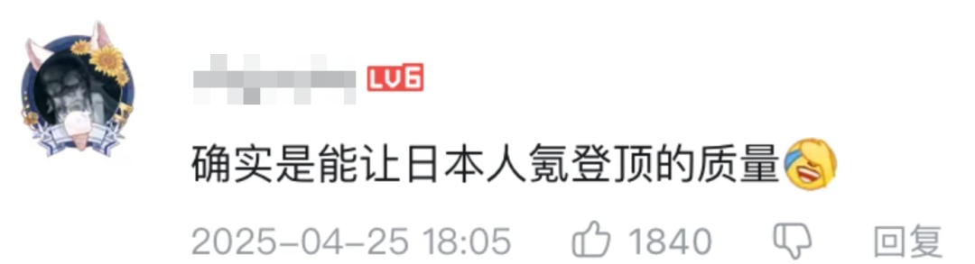短片评论区