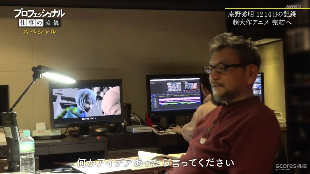 “就不该轻易采访他!”NHK败给了庵野秀明