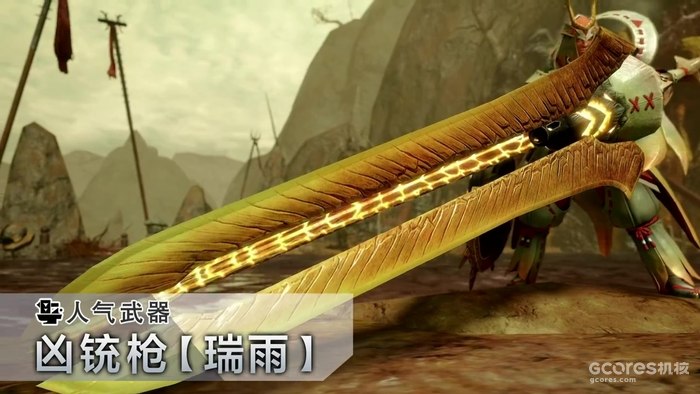 介绍游戏最新更新!《怪物猎人 崛起:曙光》特别节目Final | Developer Talkroom公开 介绍游戏最新更新!《怪物猎人 崛起:曙光》特别节目Final | Developer Talkroom公开