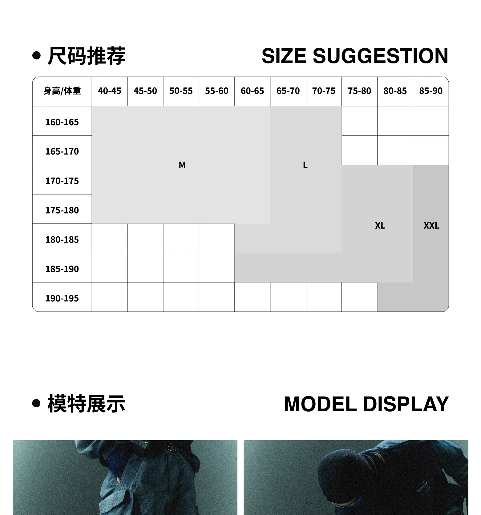 介绍图片