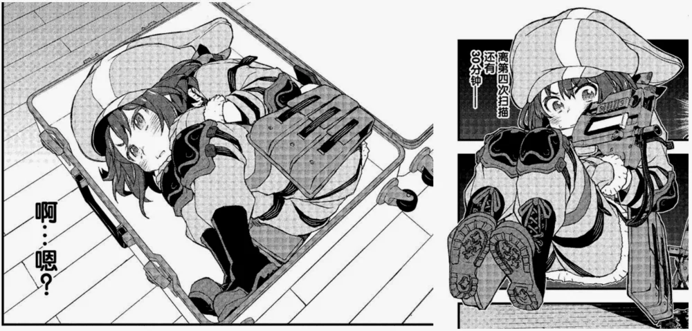 装在箱子里，以及在箱中持枪状态下的莲（来自：刀剑外传GGO漫画）