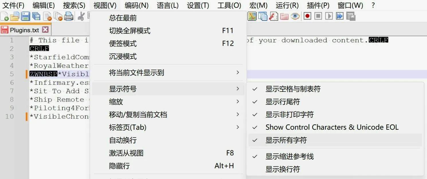 必须打开“显示所有字符”