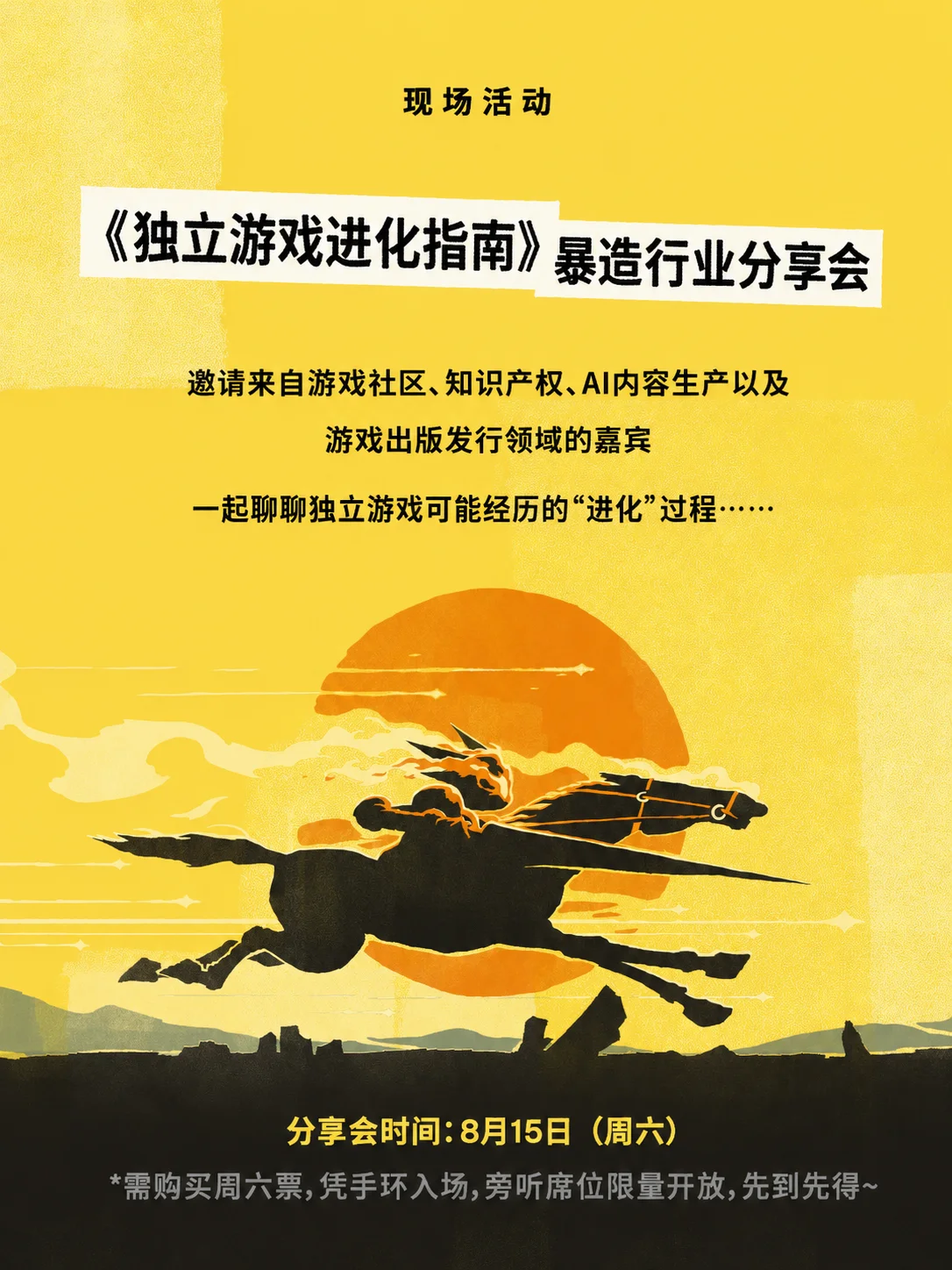 介绍图片