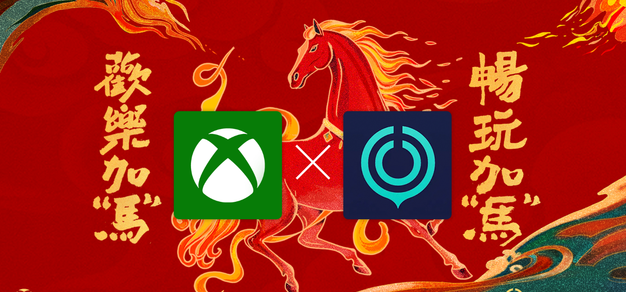 Xbox 推出全新更新，将网易 UU 加速器集成到 Xbox PC App