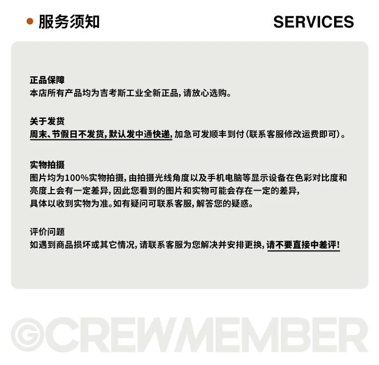 介绍图片