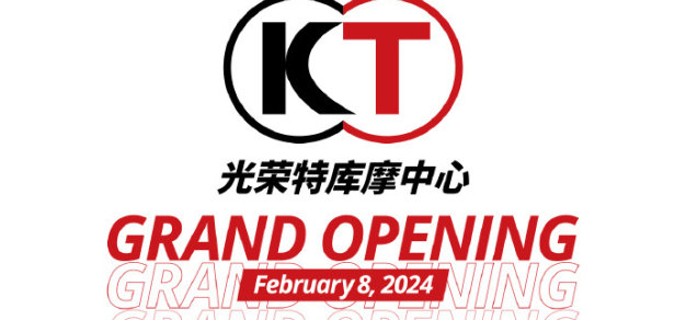 光荣特库摩官方周边店将于2月8日在上海开业 1%title%