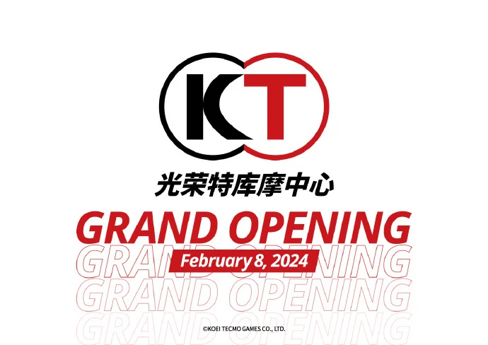 光荣特库摩官方周边店将于2月8日在上海开业
