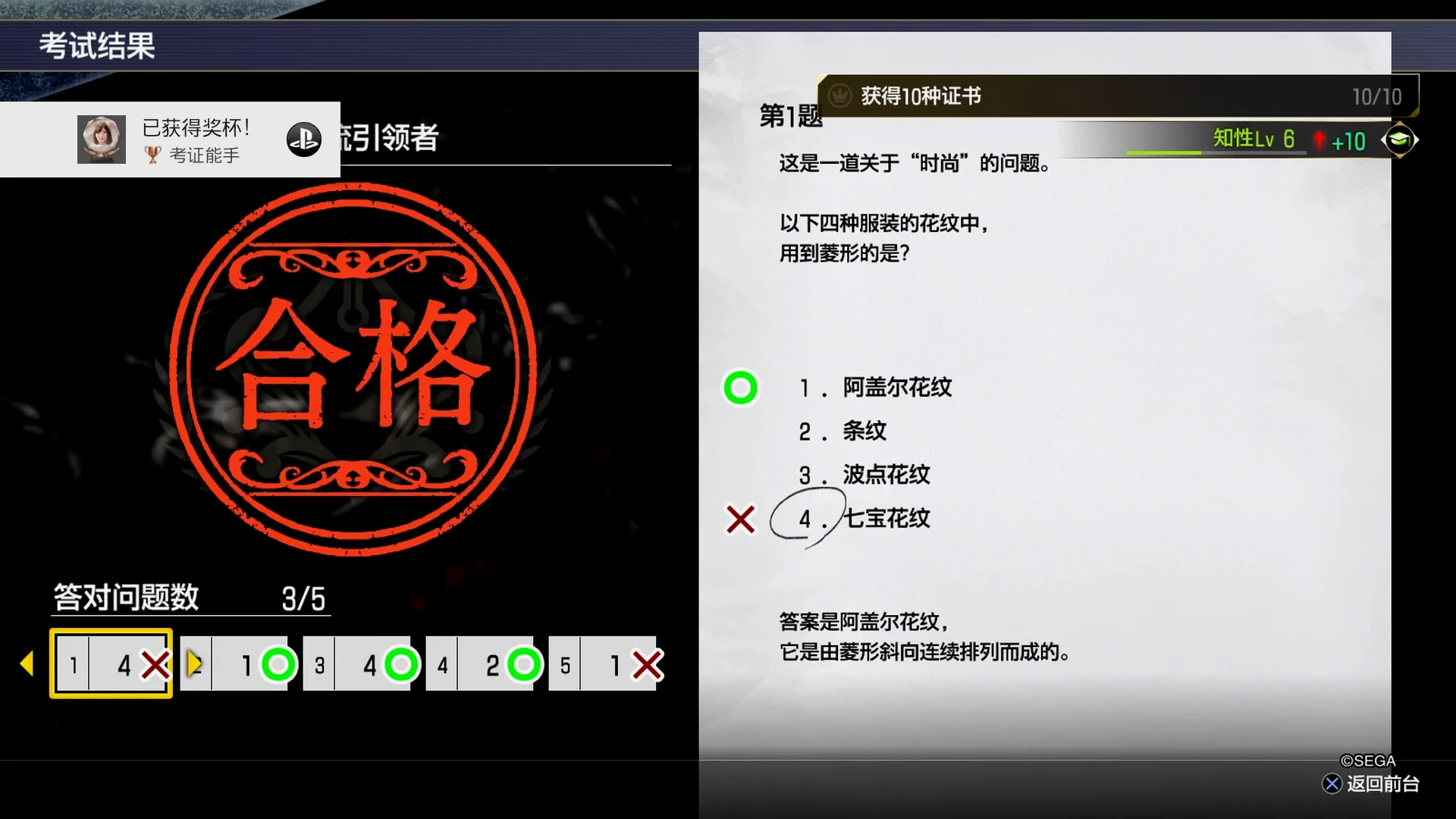 你甚至可以考试