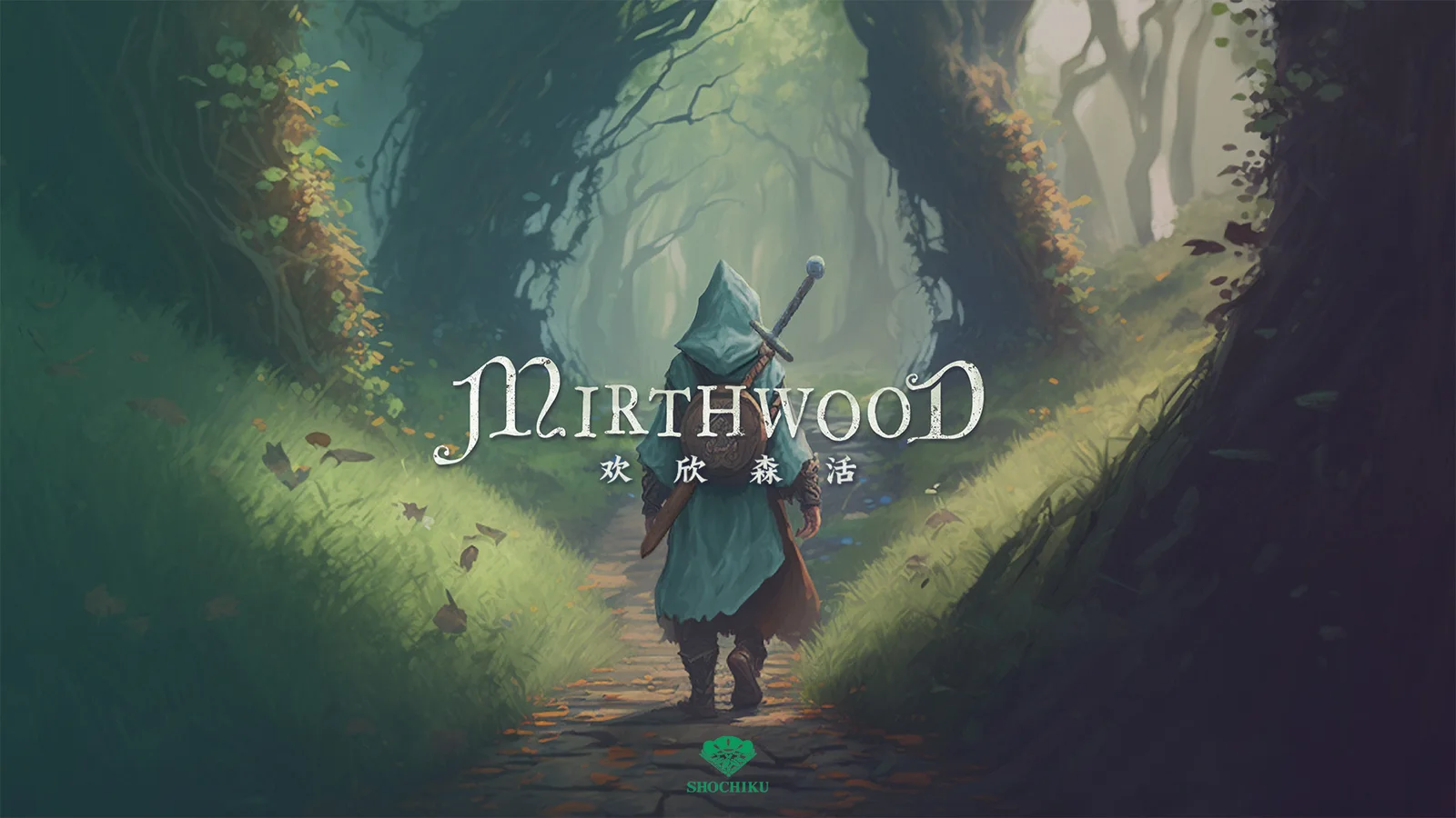 全球愿望单人数突破25万！中世纪开放世界RPG《欢欣森活（Mirthwood）》9月11日（周三）Steam全球同步发售！最新宣传片及中文视觉图发布！