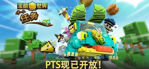 免费MMORPG《宝藏世界》全新功能“小小任务”现已登陆 PTS 公测服务器