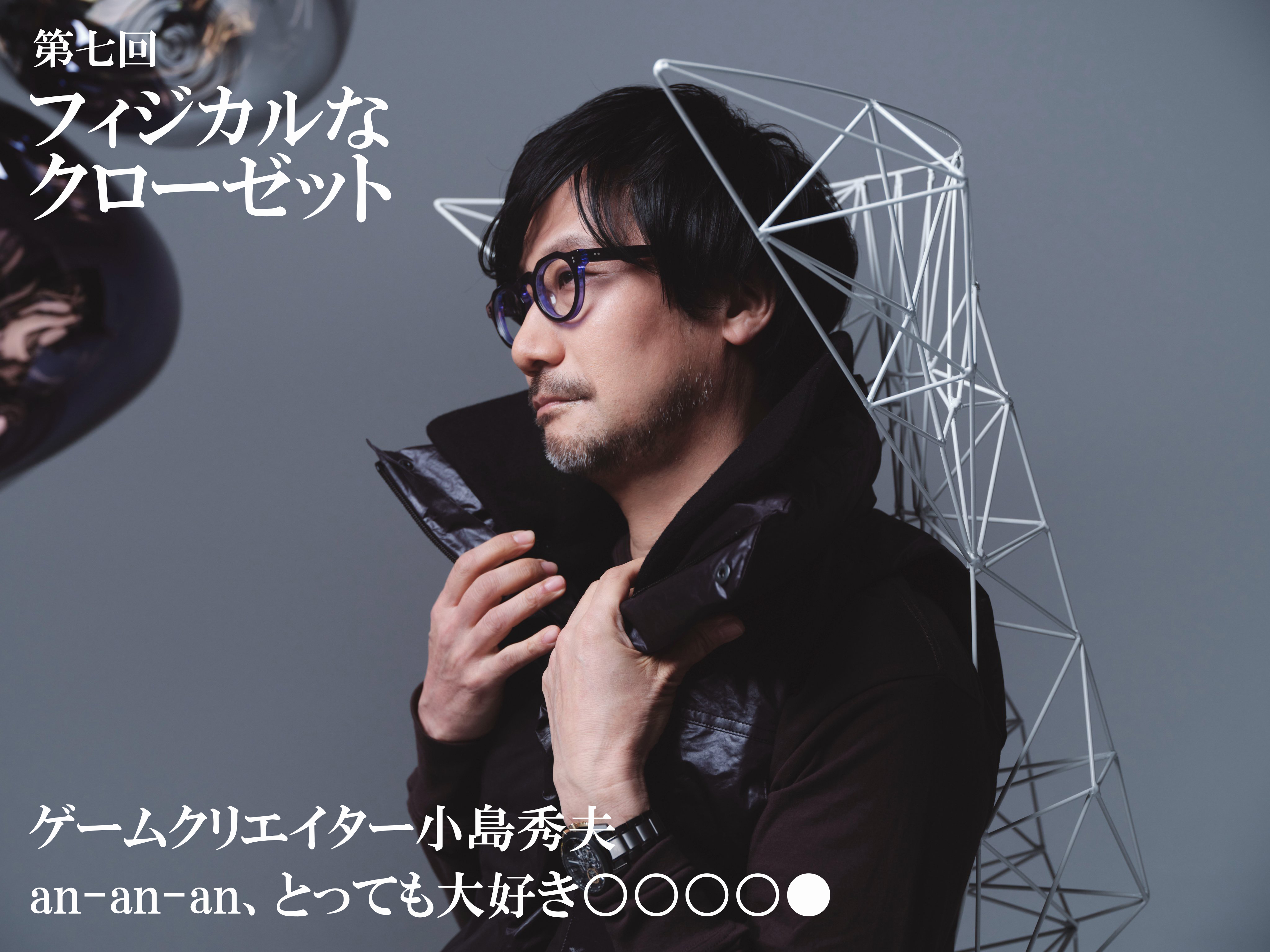 译介丨小岛秀夫：储物柜