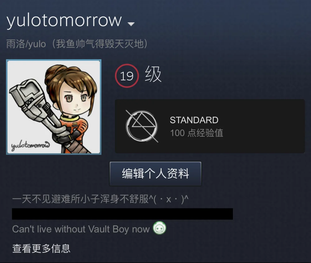 难得换Steam头像的我都赶快画了个新头像。我爱鱼妹！我爱Prey！
