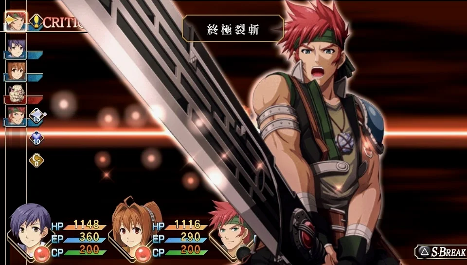 《英雄传说 空之轨迹 FC Evolution》繁体中文版游戏截图