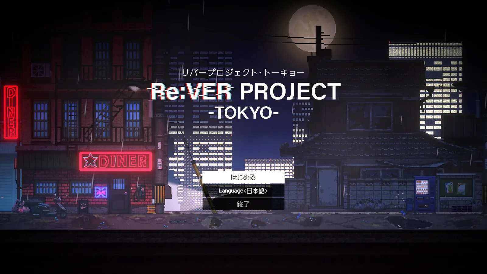 东映动画参与开发，生存悬疑冒险游戏《Re:VER PROJECT -TOKYO-》Steam页面上线