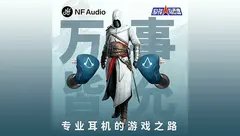 游戏人有态度