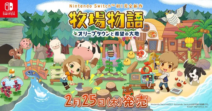 《牧场物语 橄榄镇与希望的大地》实机演示公开