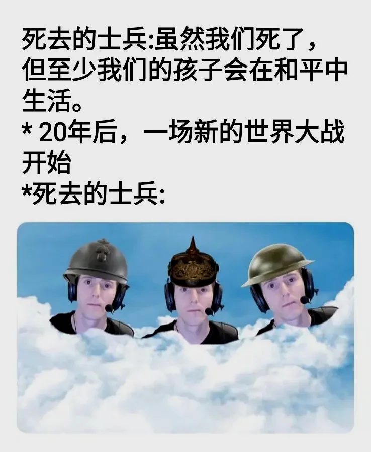 大家周五好，又到了每日meme时间！马上就要到周末了，羡慕可以去广州核聚变的朋友们，那么在马上要下班... | 机组 | 机核 GCORES