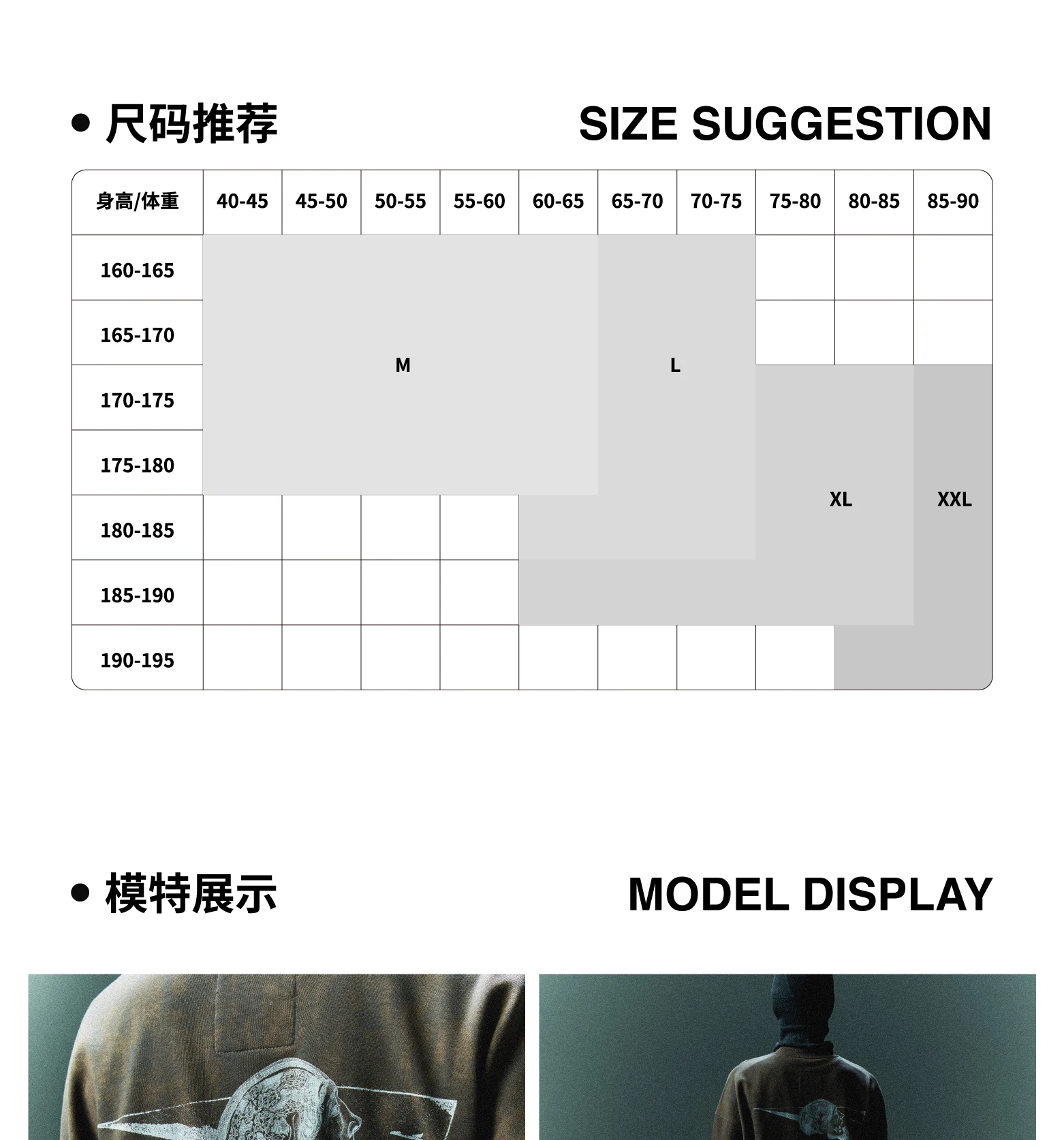 介绍图片