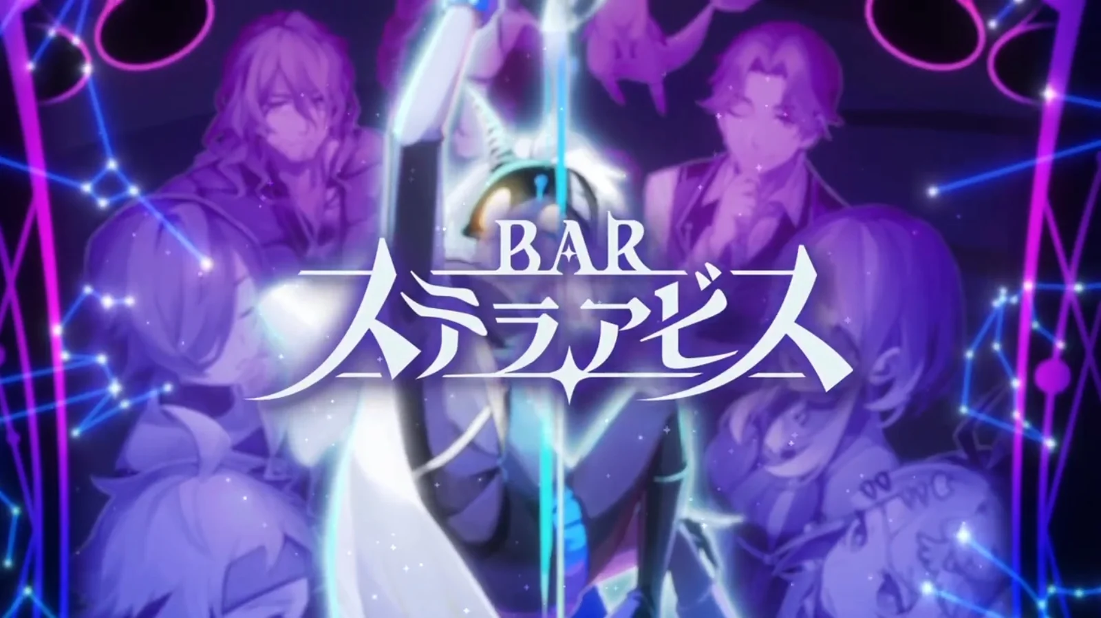 日本一SRPG新作《星之深渊酒吧 BAR Stella Abyss》最新预告公布