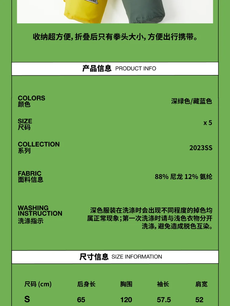 介绍图片