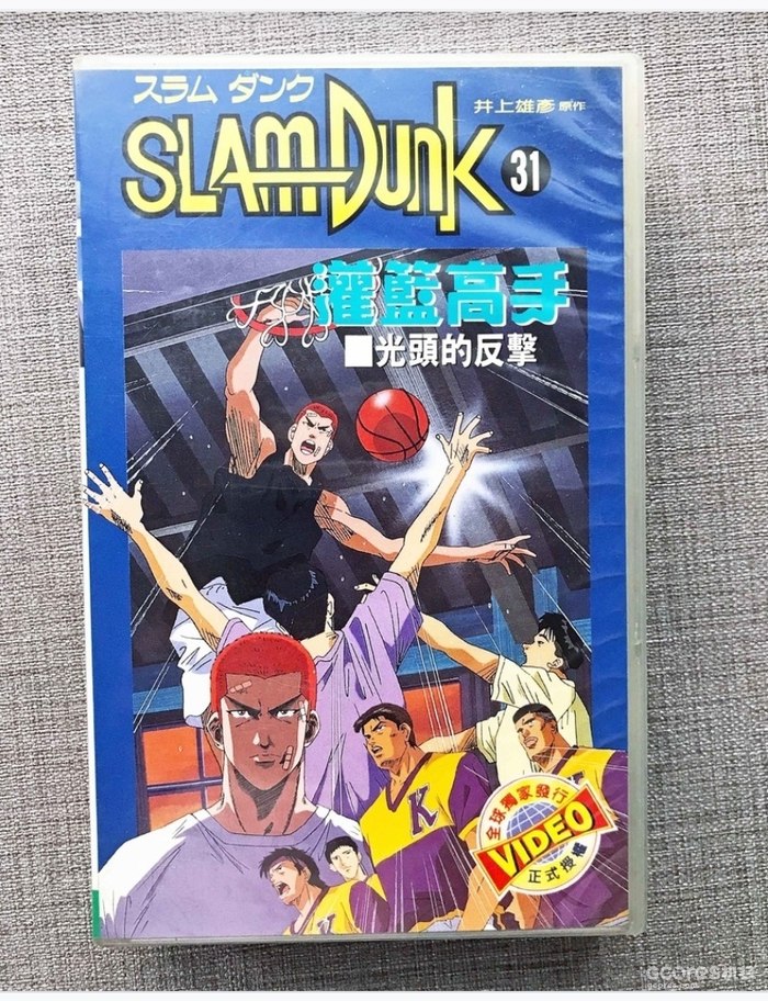 《灌篮高手》动画、漫画在中国内地的早期传播史(兼谈港台地区) 《灌篮高手》动画、漫画在中国内地的早期传播史(兼谈港台地区)