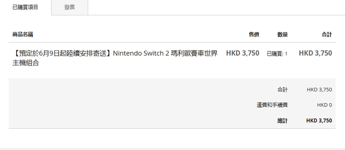 你怎么知道我已经买到了()