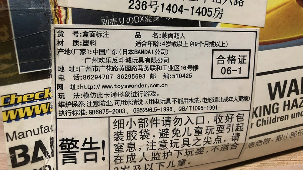 代理商标志