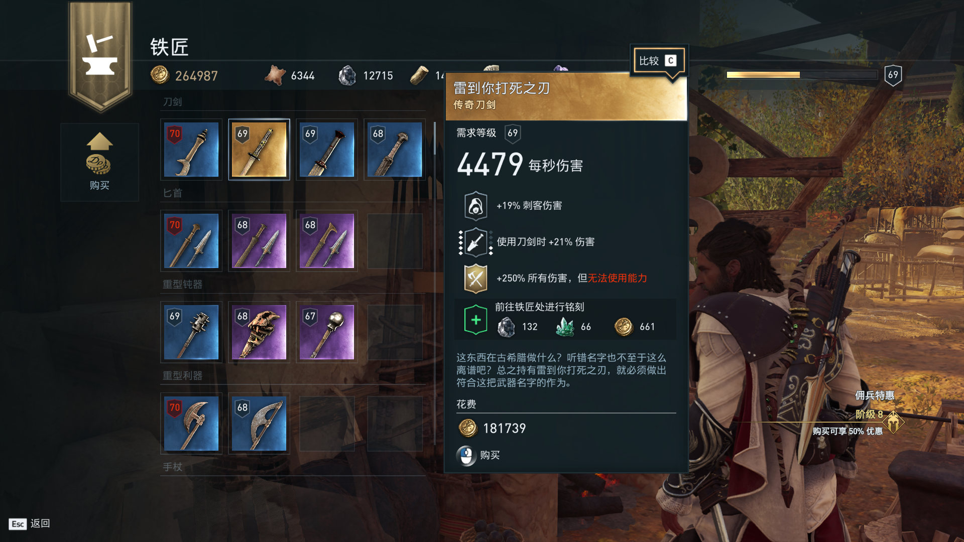 漂浮的能指：“库拉宝物”与游戏数值的“奴隶”