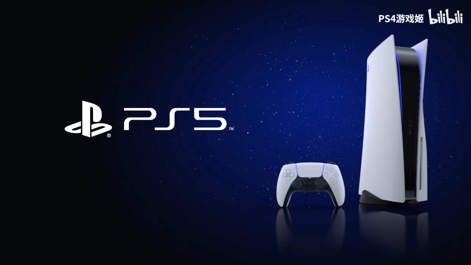 【突破极限】索尼公布 PS5 全新预告片