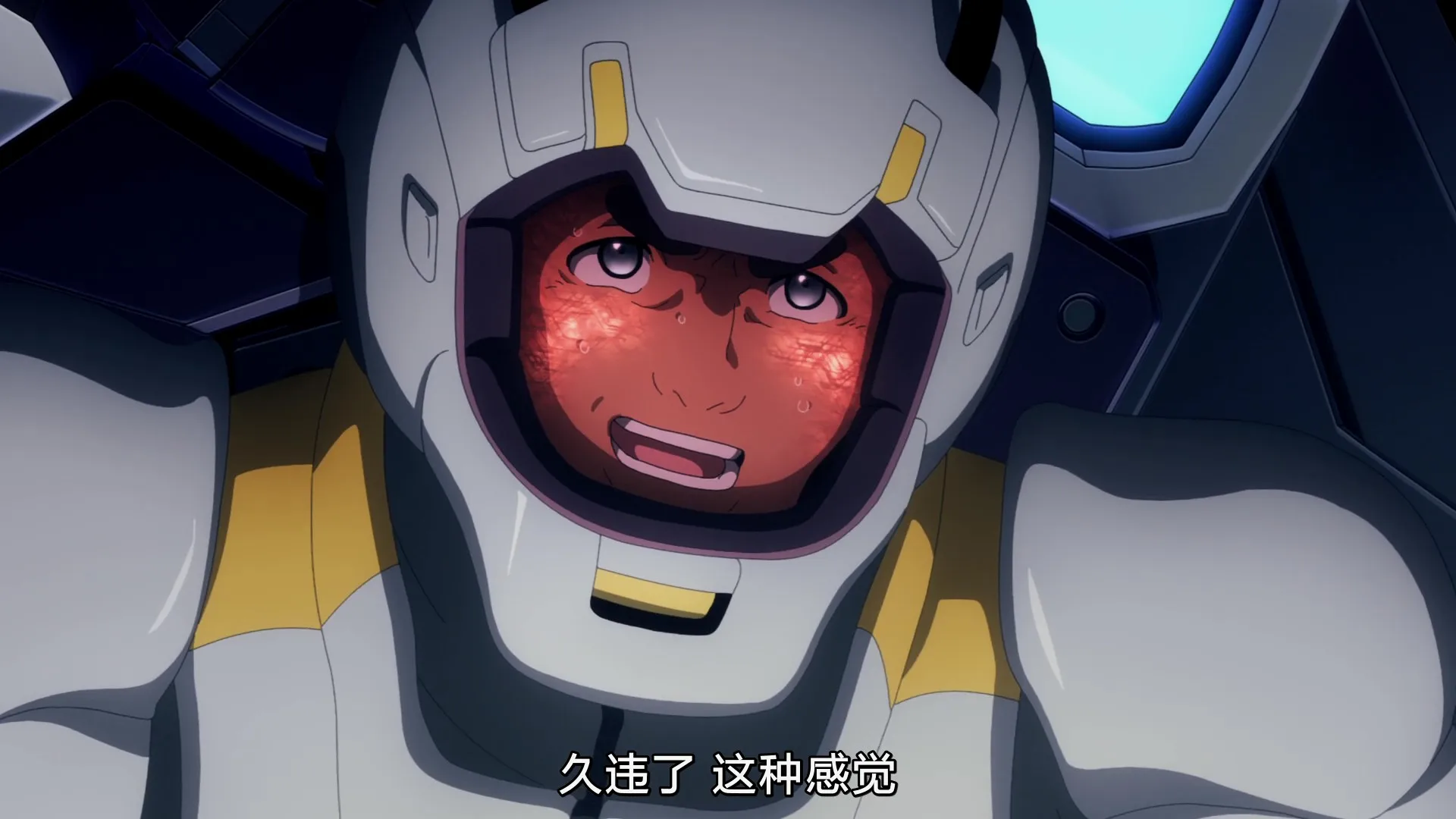 父亲的刻痕
