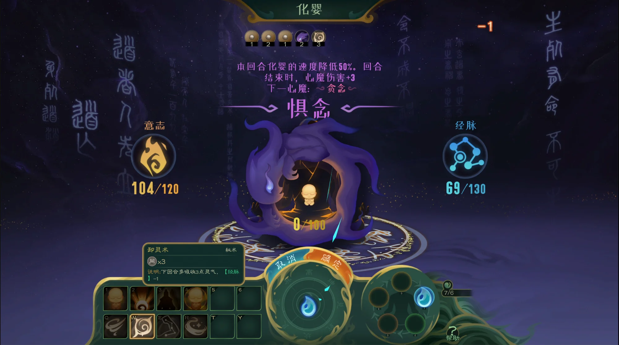 结婴