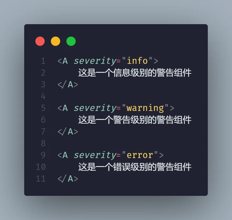 这样描述它