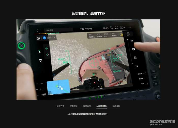 大疆发布运载旗舰无人机DJI FlyCart 30 大疆发布运载旗舰无人机DJI FlyCart 30