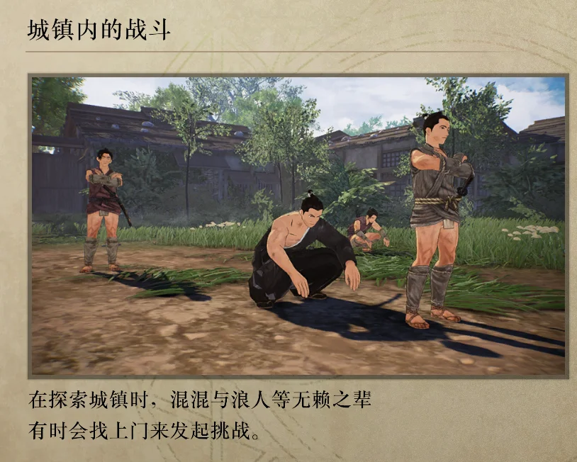 如龙式接头遇敌，原来你们江户天天路上蹲着一伙人拿刀砍人啊
