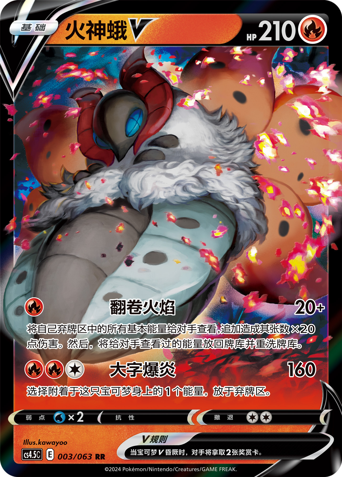 对战持续升温，礼盒缤纷升级 4%title%