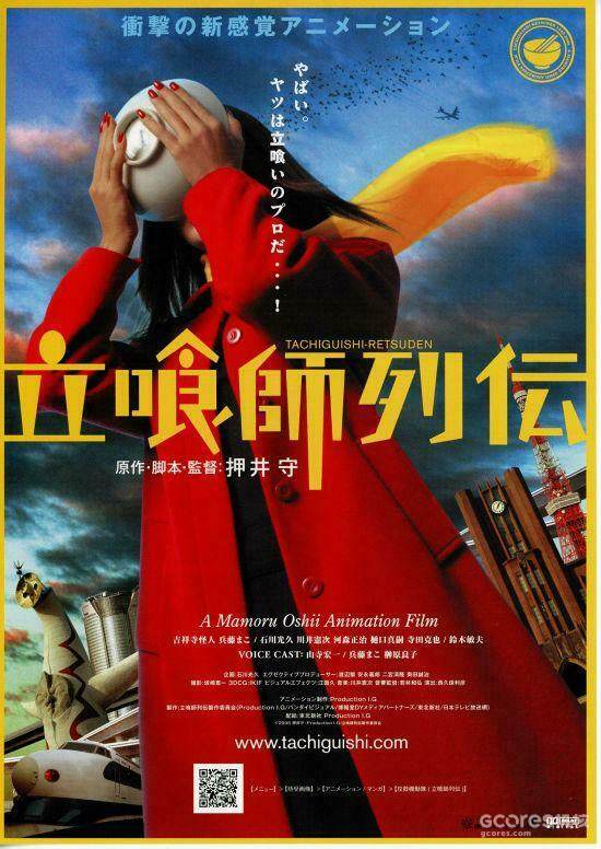 一部押井守早期实验动画,讲述时间旅行、血缘家族与青春禁忌 一部押井守早期实验动画,讲述时间旅行、血缘家族与青春禁忌