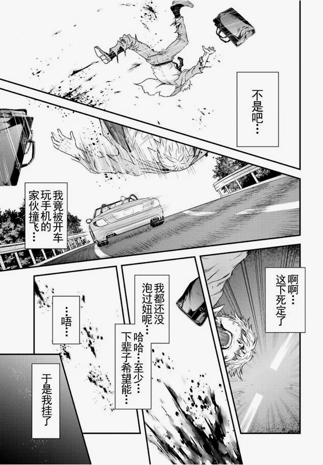 还有你！跑车！