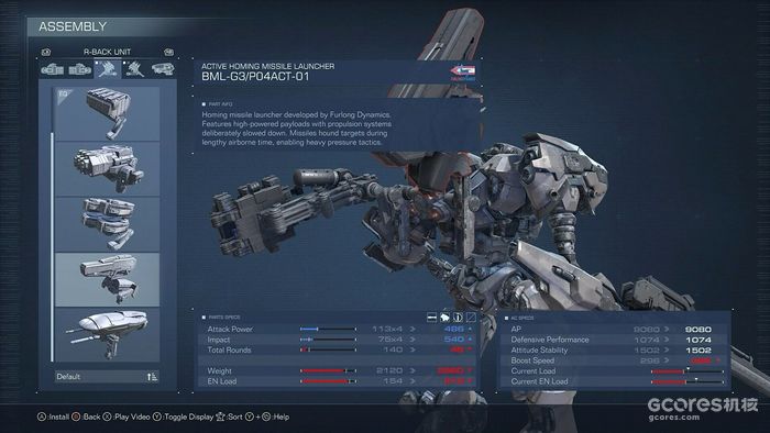 《装甲核心VI》实机短片个人分析 《装甲核心VI》实机短片个人分析