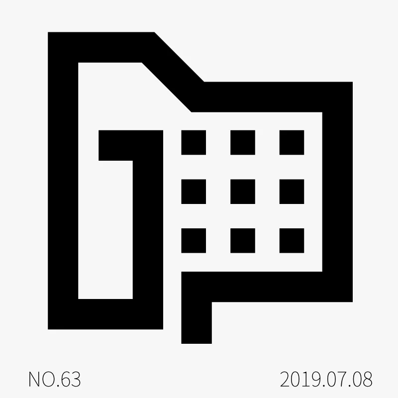 肠道