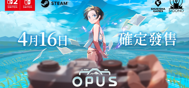 《OPUS：心相吾山》全新系列短片首曝，揭开“成人童话”的情感内核