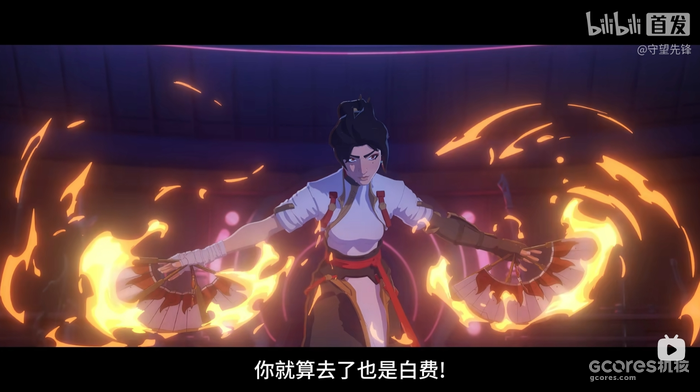 CG中的安燃形象