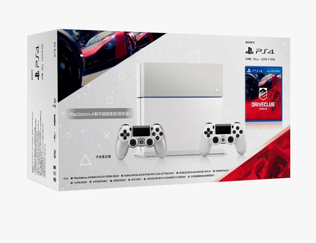 PS4新年超值套装 银色版