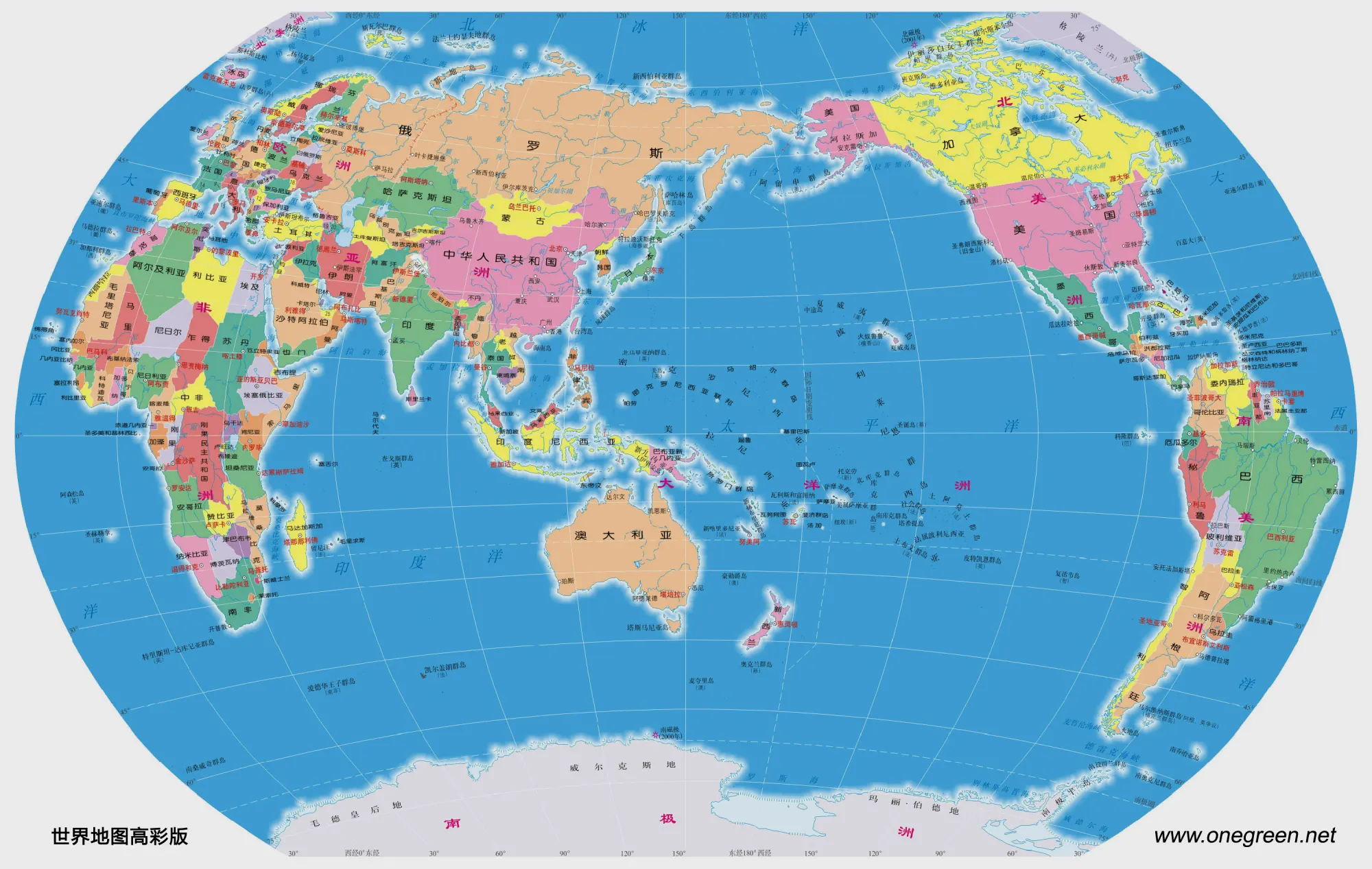 中国发行的世界地图