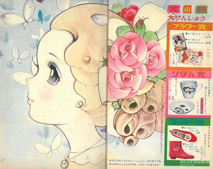 少女漫画 为打破时代的禁忌而生 萌头条 少女漫画 为打破时代的禁忌而生 萌头条