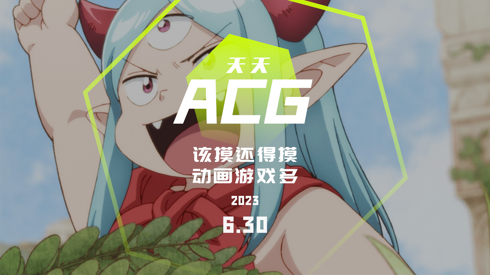 草莓公主在森林中跑酷