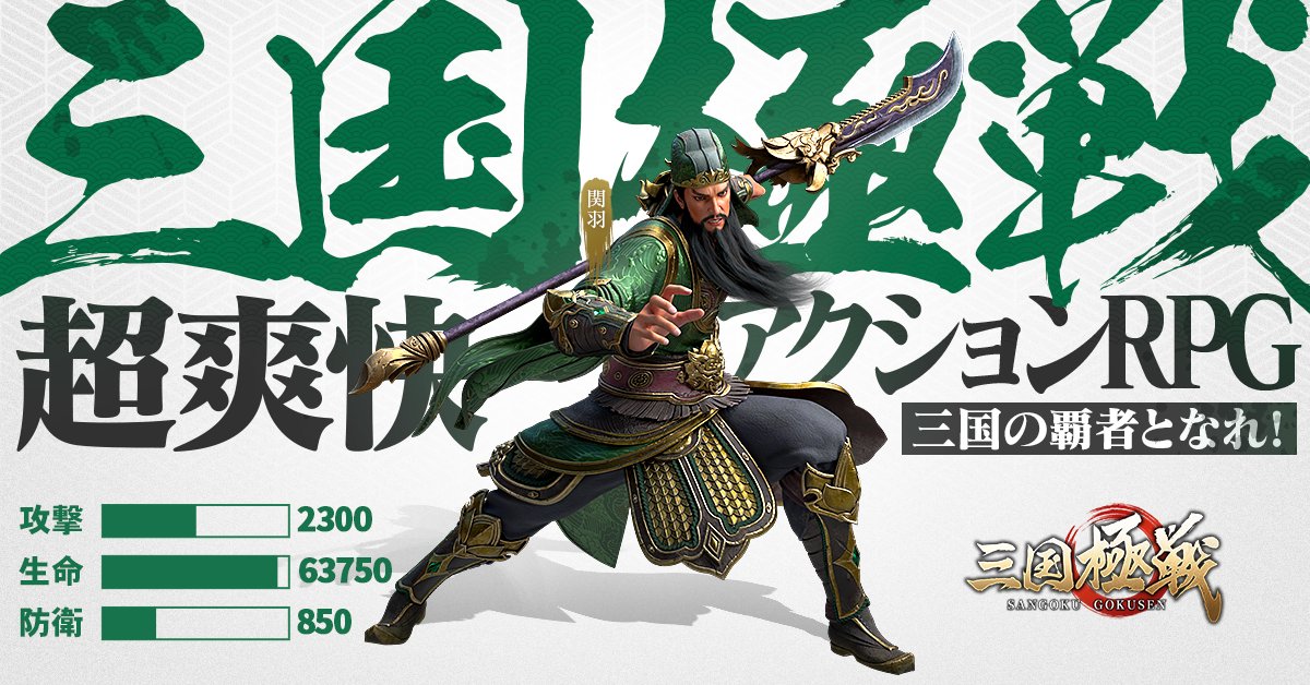 日本大文案版式设计分析