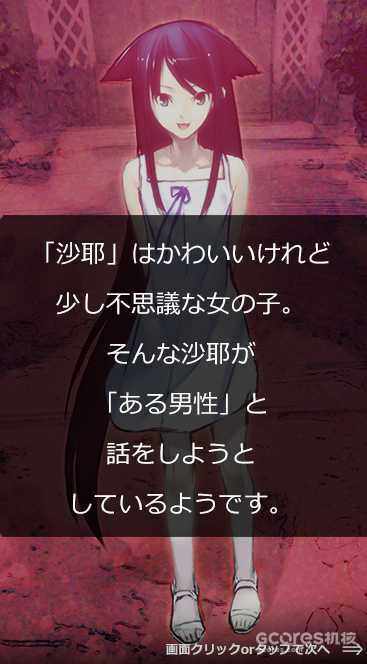 和沙耶酱说说话!免费Web APP《沙耶之歌 AI APP》上线 和沙耶酱说说话!免费Web APP《沙耶之歌 AI APP》上线