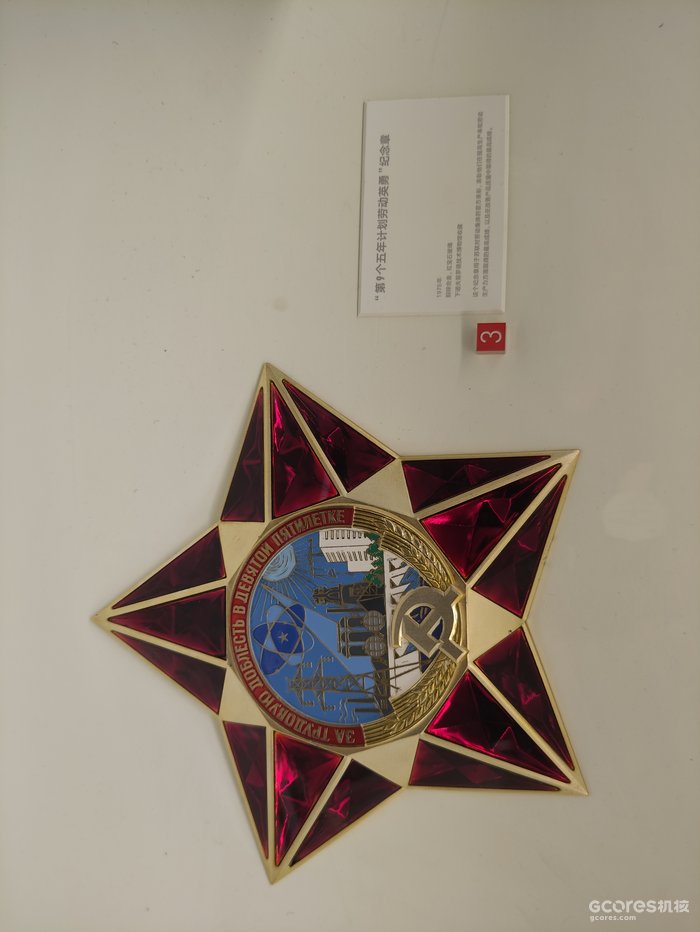 《从呼捷玛斯到未来图景》:记中国国际设计博物馆苏俄设计历史展