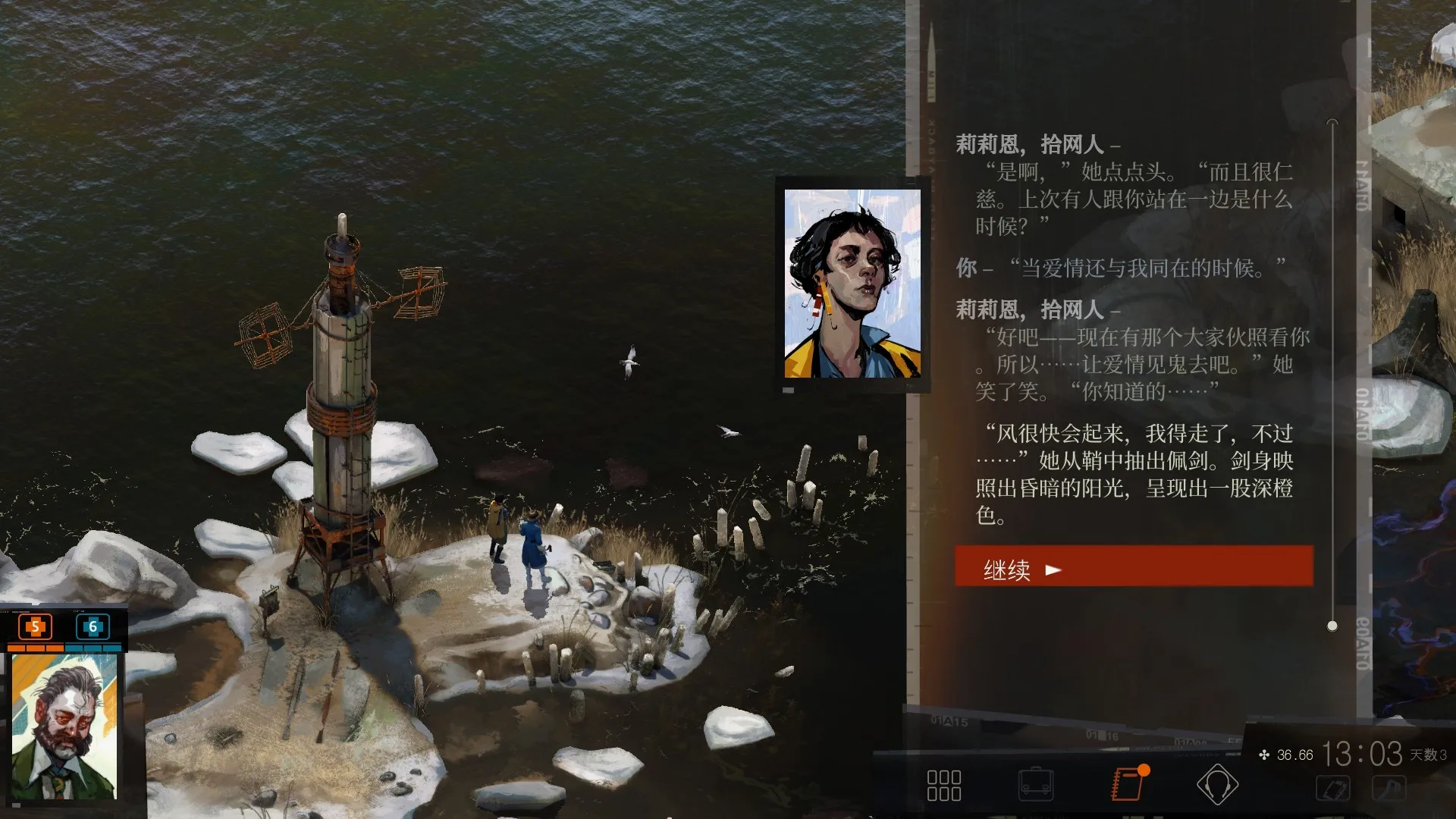 海边漫步