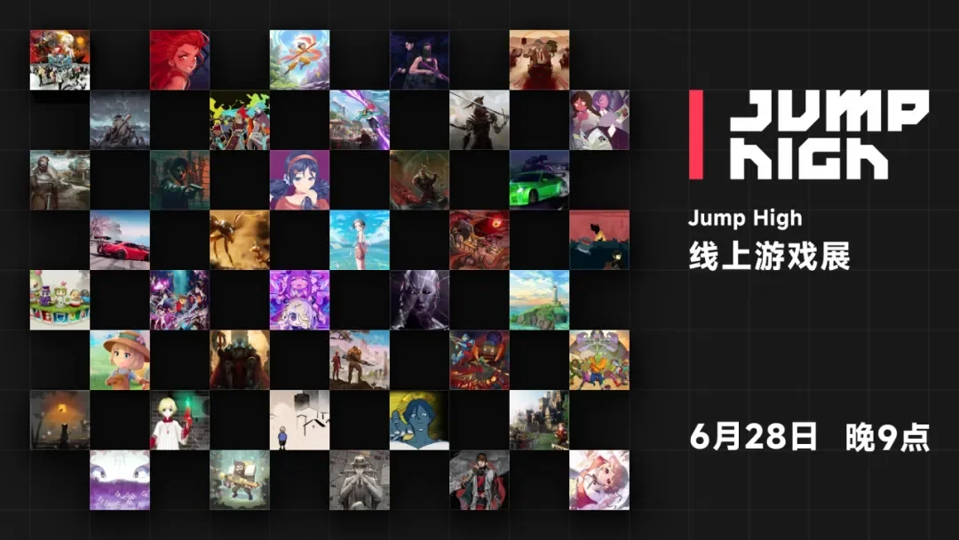 Jump High线上游戏展将于本周五开幕，数十款游戏带来最新情报